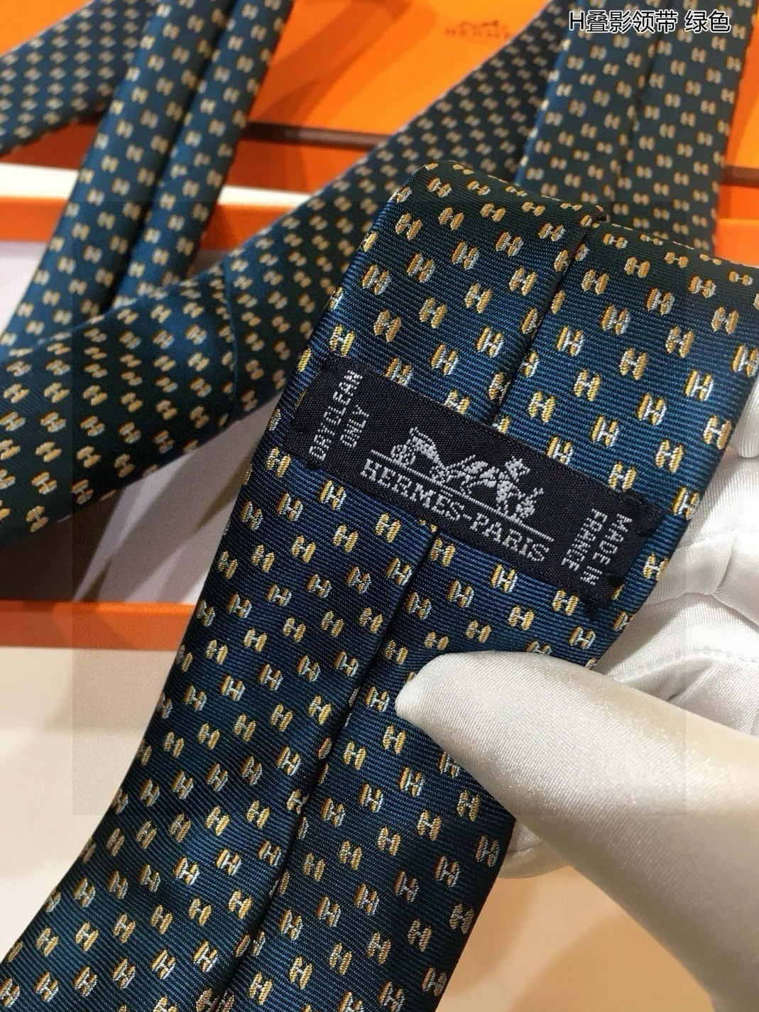 EasyMatch 4517 Hermes Necktie For Men - Image 4