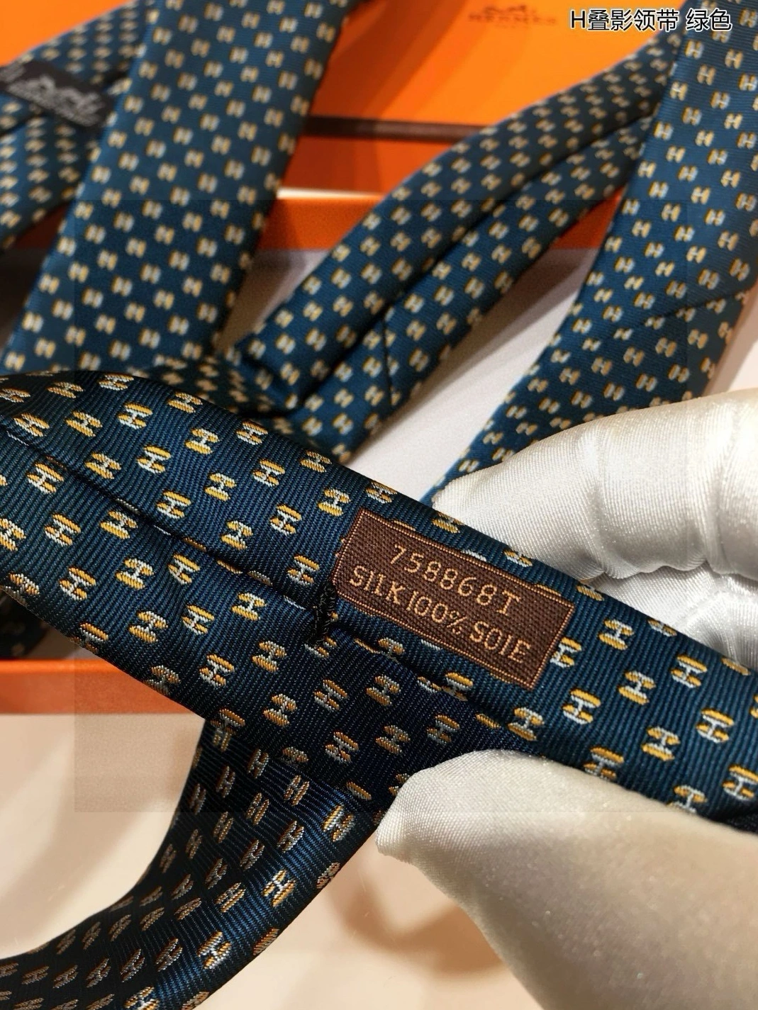 EasyMatch 4517 Hermes Necktie For Men - Image 6