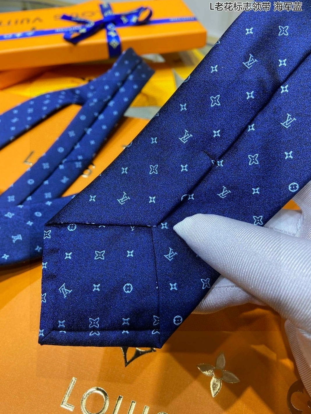 EasyMatch 6494 Louis Vuitton LV Necktie For Men - Image 6