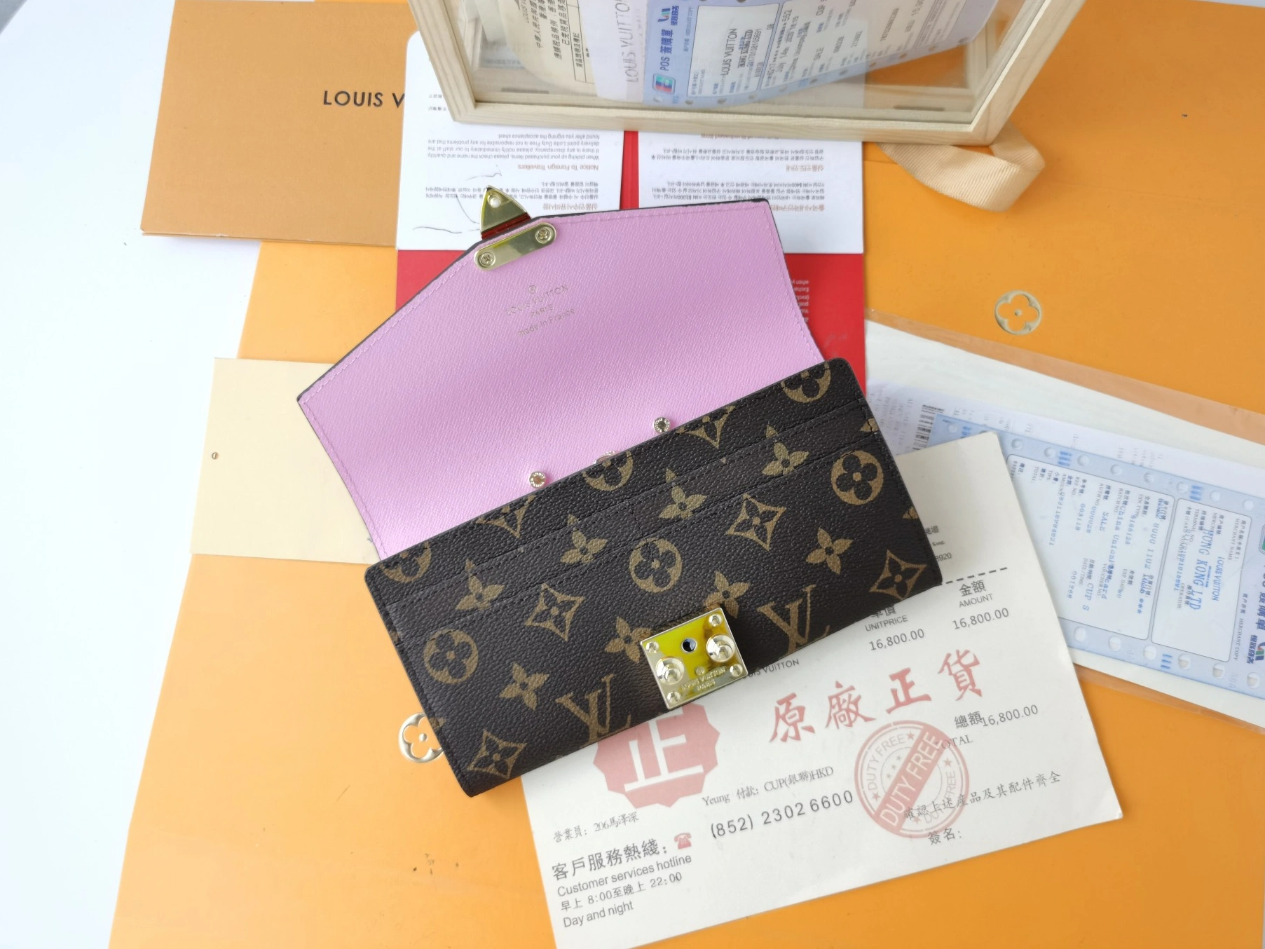 Louis Vuitton LV Card Case For Women EasyMatch 9475 - Image 6