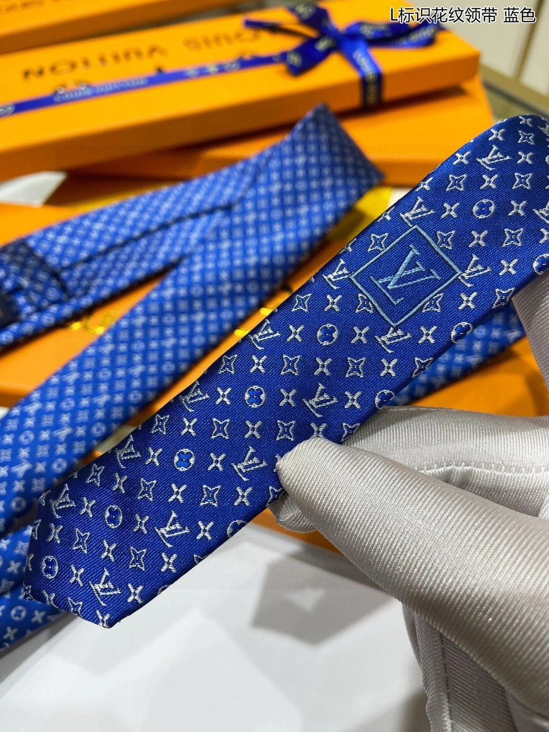 Louis Vuitton LV Necktie SmartChoice 1359 - Image 6