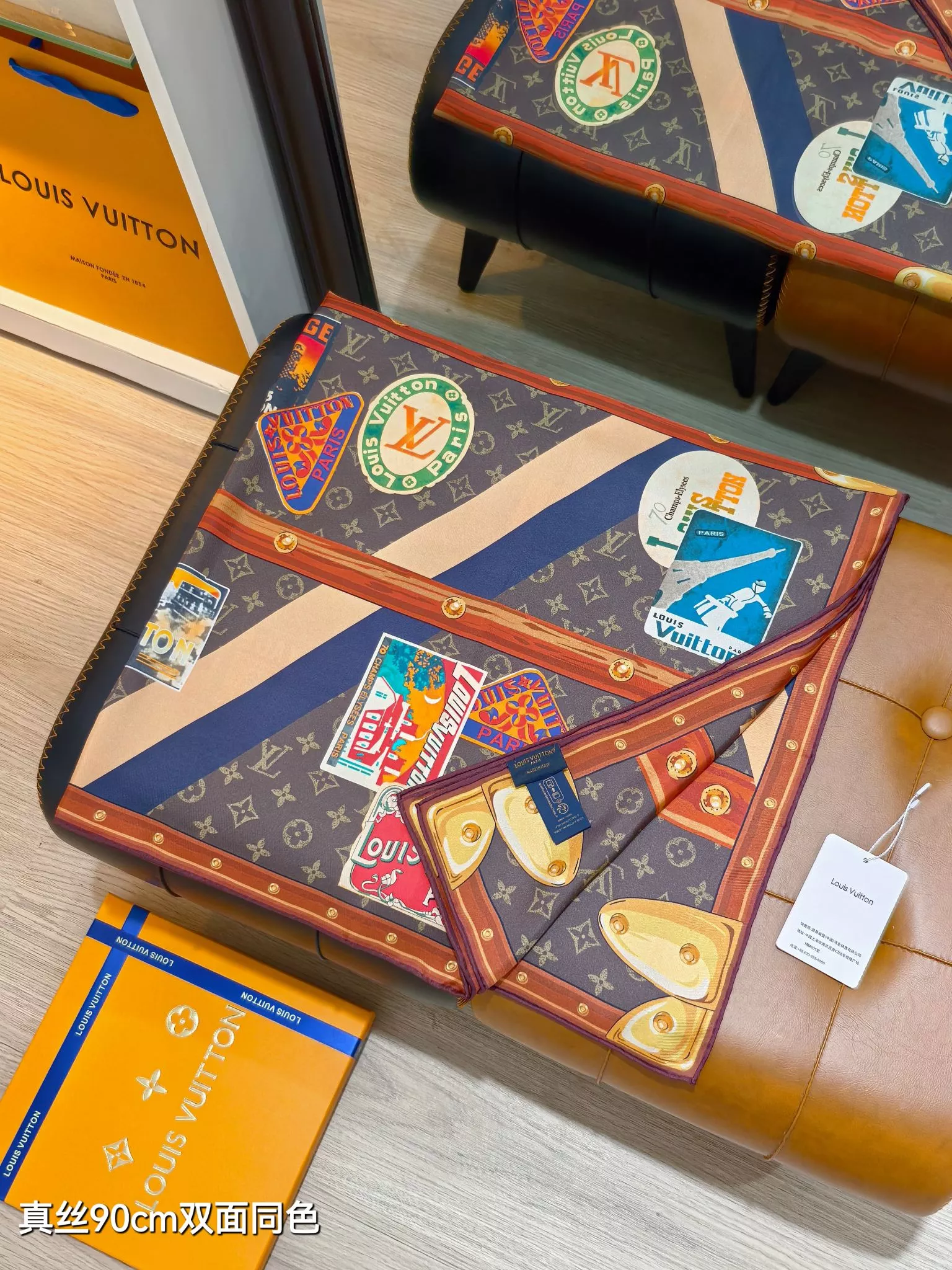 Louis Vuitton Silk Squares Soft 1483