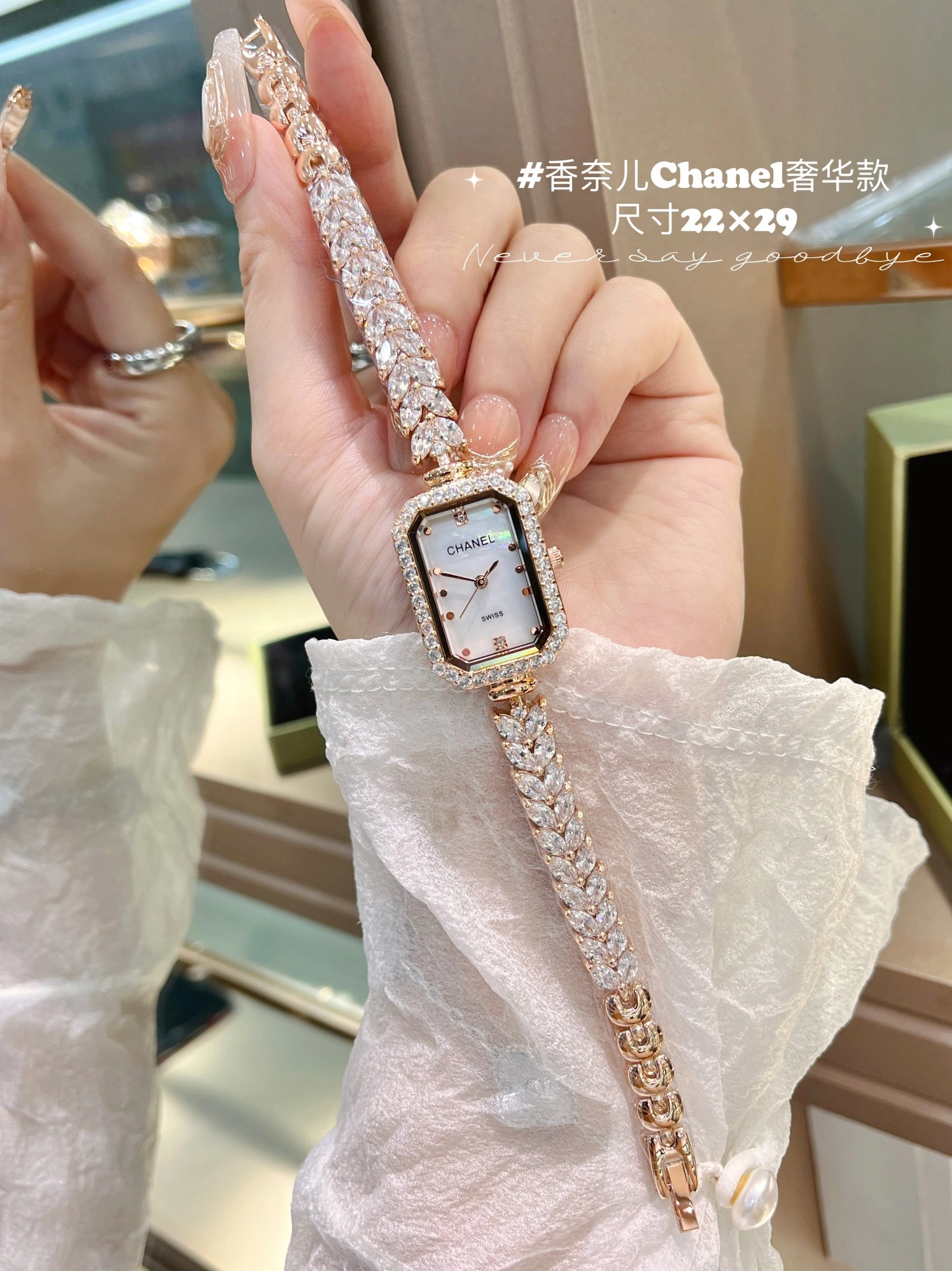 ModernLook 5772 Chanel Watches For Women