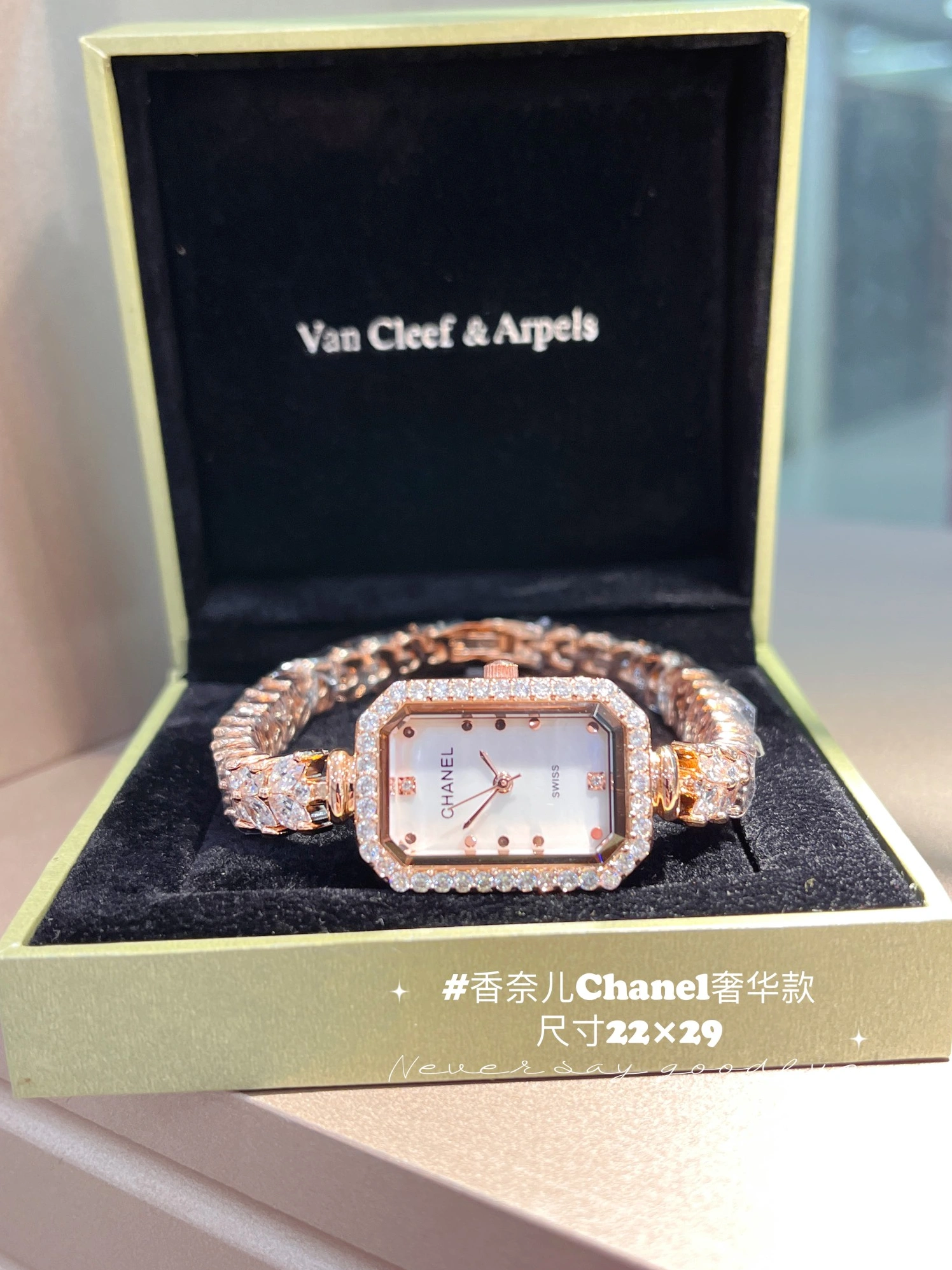 ModernLook 5772 Chanel Watches For Women - Image 3