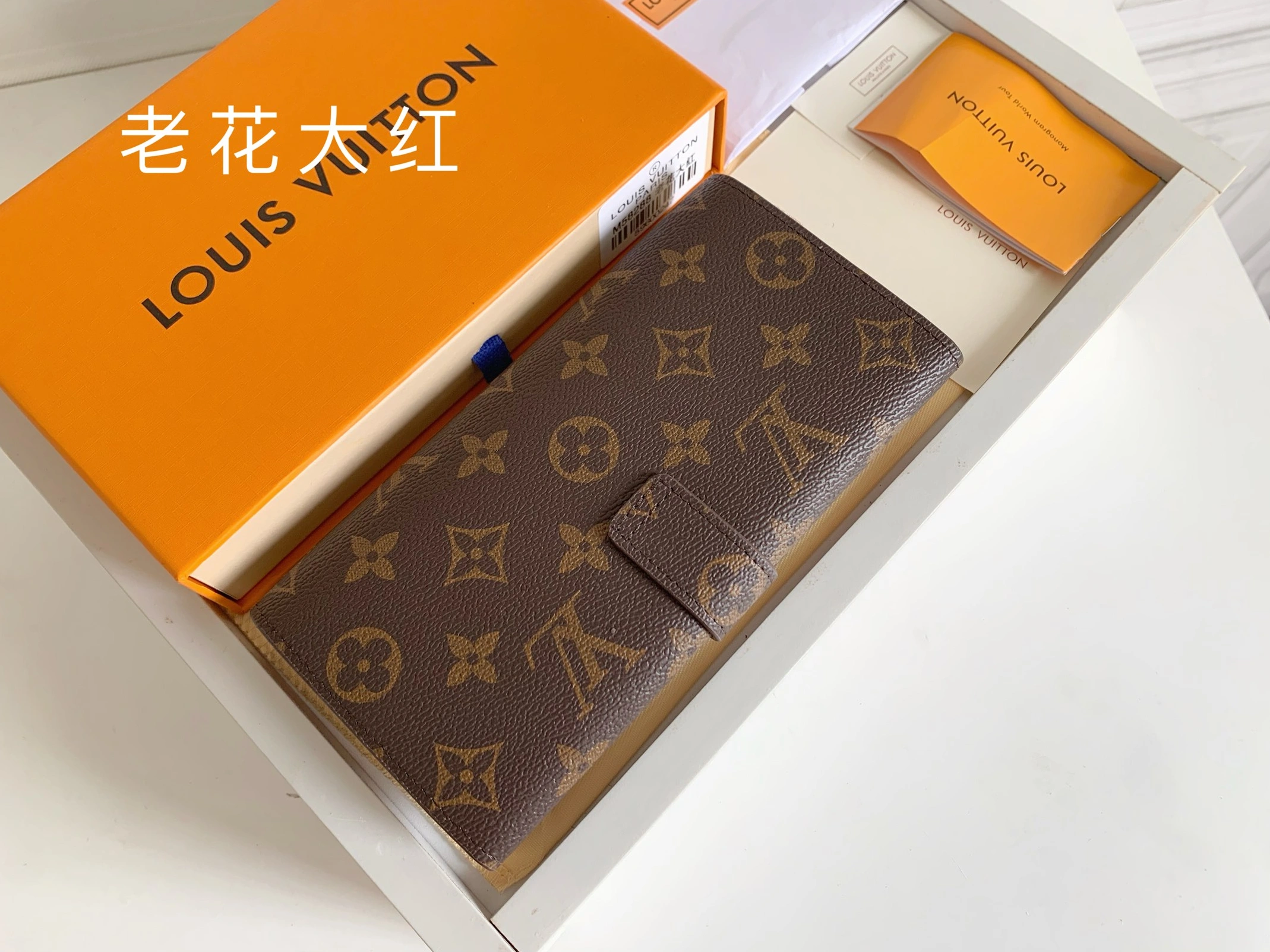 ModernLook 5938 Louis Vuitton LV Card Case For Women