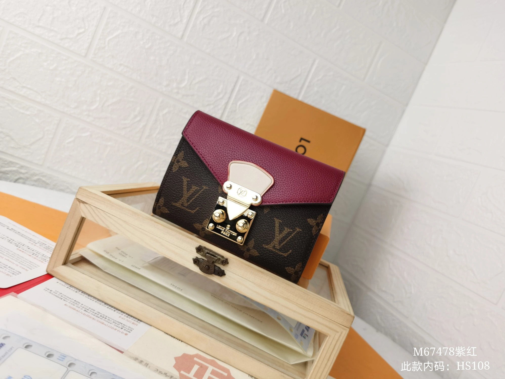 UrbanStyle 3044 Louis Vuitton LV Card Case For Women